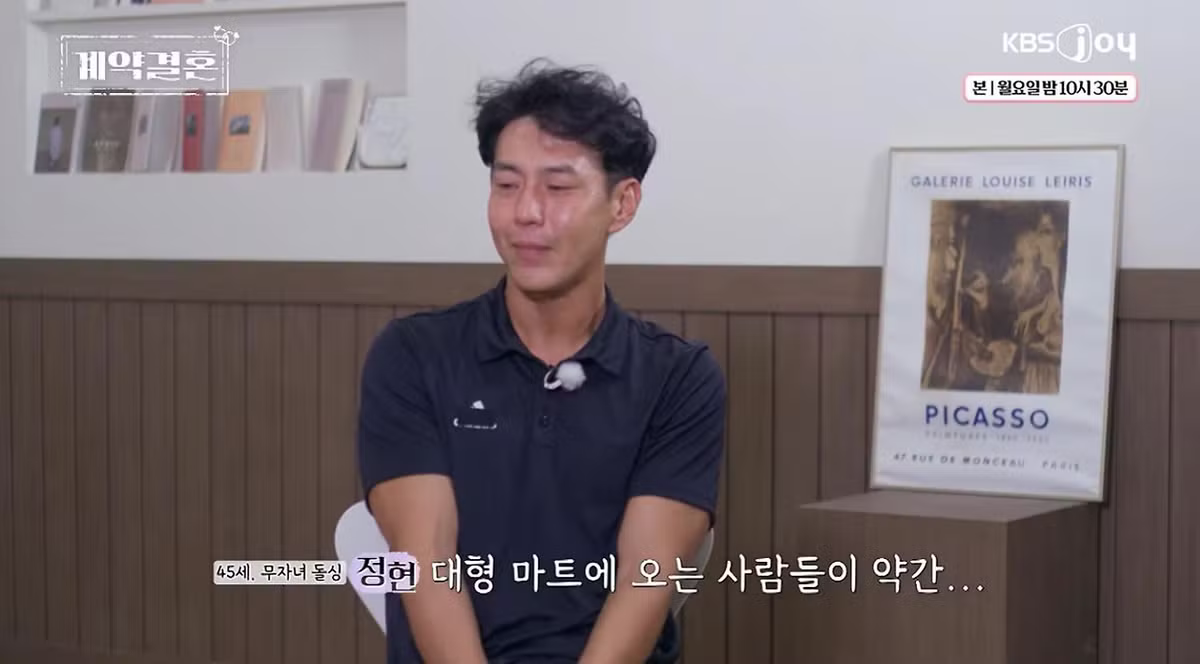 여자랑 장 보다가 갑자기 오열하는 40대 돌싱남 - 더쿠 인기글 이미지 4 - 밈카세