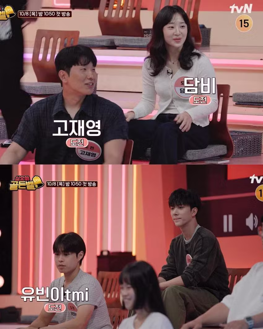 나영석 new예능 골든밸 출연 유투버들 - MLB파크 인기글 이미지 5 - 밈카세