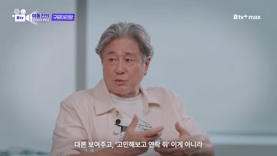 80년대 영화배우 출연료 수준 ㄷㄷ - 개드립 인기글 이미지 4 - 밈카세