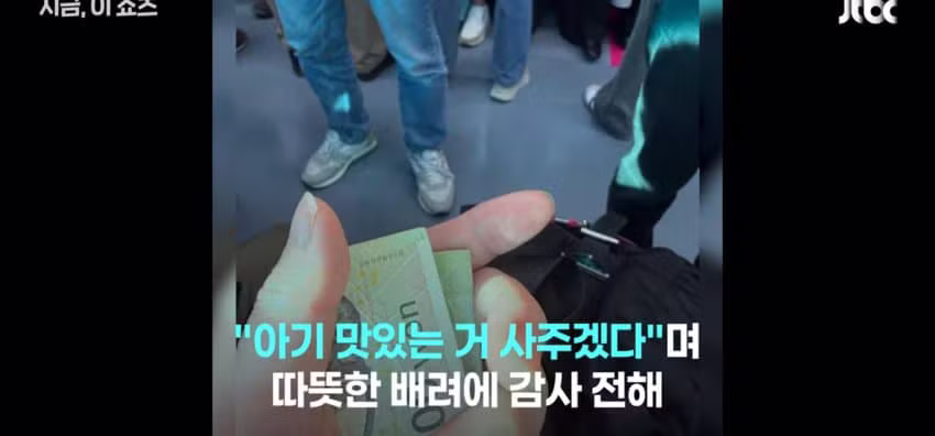 임신부에게 만 원 쥐여준 1호선 할머니 - 에토랜드 인기글 이미지 12 - 밈카세