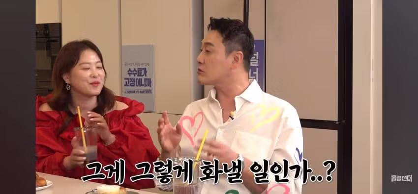 김원효 부부가 부부싸움을 안 하는 이유 - 에토랜드 인기글 이미지 9 - 밈카세