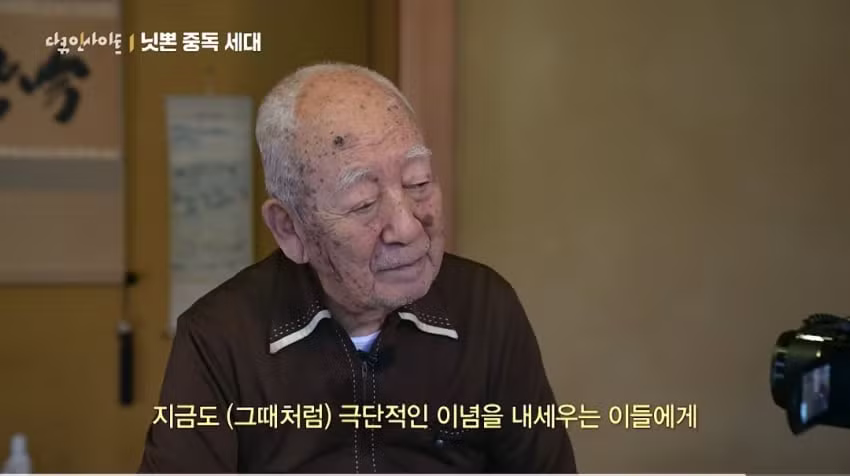 태평양전쟁 당시 전투기 조종했던 100세 노인의 증언 - 에토랜드 인기글 이미지 18 - 밈카세
