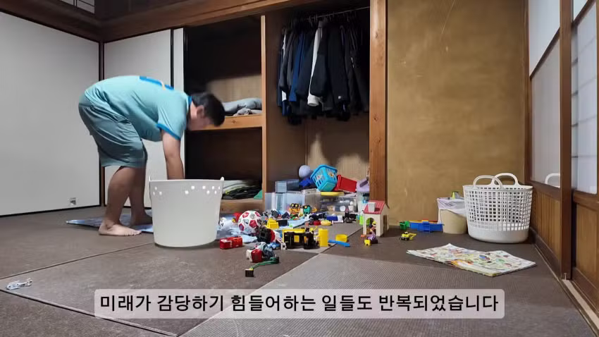 한국 남자와 일본 여자가 이혼하게 된 이유 - 에토랜드 인기글 이미지 8 - 밈카세