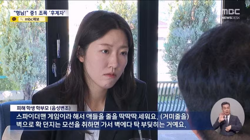 조폭 행세하는 중1들의 근황 - 인벤 인기글 이미지 15 - 밈카세