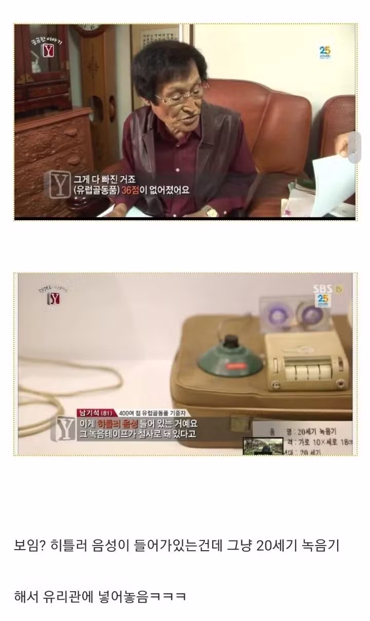 전재산을 기부한 독일 수집왕 할아버지 - 보배드림 인기글 이미지 6 - 밈카세