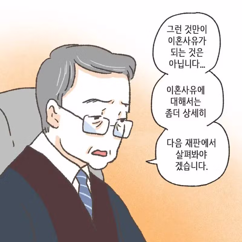 레고에 미쳐서 이혼당하고 재산분할 45% 뜯긴 썰 - 와이고수 인기글 이미지 19 - 밈카세