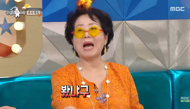 전원주의 주식 대박 의심하는 선우용여 - 보배드림 인기글 이미지 6 - 밈카세