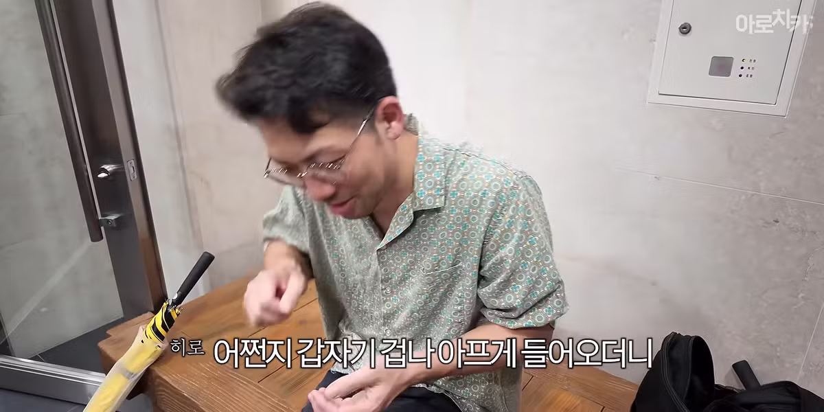 한국에서 처음 때 밀어본 일본인 반응 - 디시인사이드 인기글 이미지 17 - 밈카세