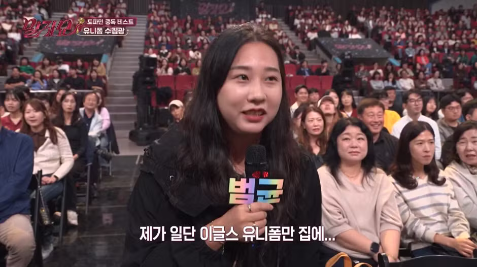 야구 유니폼만 270장 샀다는 여자 - SLR클럽 인기글 이미지 7 - 밈카세