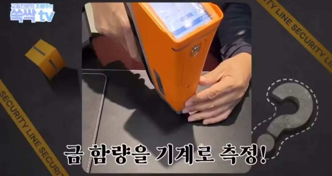 금이빨 아무 데나 팔면 호구 되는 이유 - 디시인사이드 인기글 이미지 29 - 밈카세