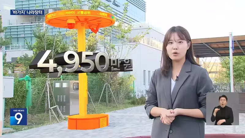 멀티탭 하나에 20만 원? 세금 낭비하는 나라장터 - 디시인사이드 인기글 이미지 3 - 밈카세