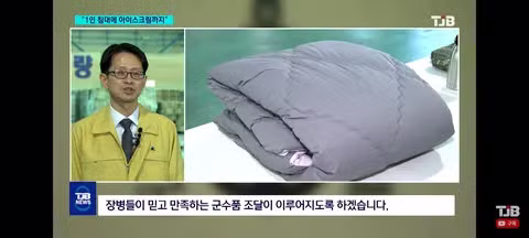 많이 개선된 군대 보급품과 식사 환경 - 클리앙 인기글 이미지 20 - 밈카세