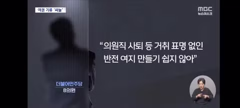 용혜인 장관 지명 논란과 기습 기자회견 - 클리앙 인기글 이미지 12 - 밈카세