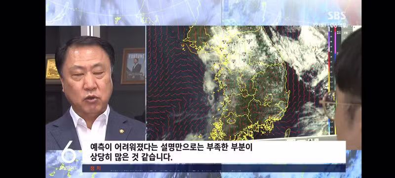 비 적중률 10년 만에 최악 찍은 기상청 - 클리앙 인기글 이미지 13 - 밈카세