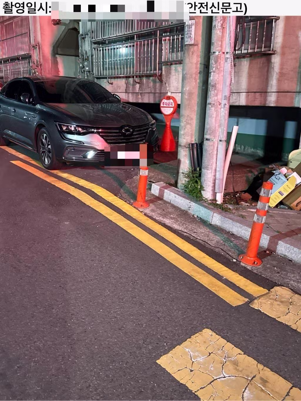 스쿨존 불법주차 신고했다가 살해 협박받은 썰 - 디시인사이드 인기글 이미지 2 - 밈카세