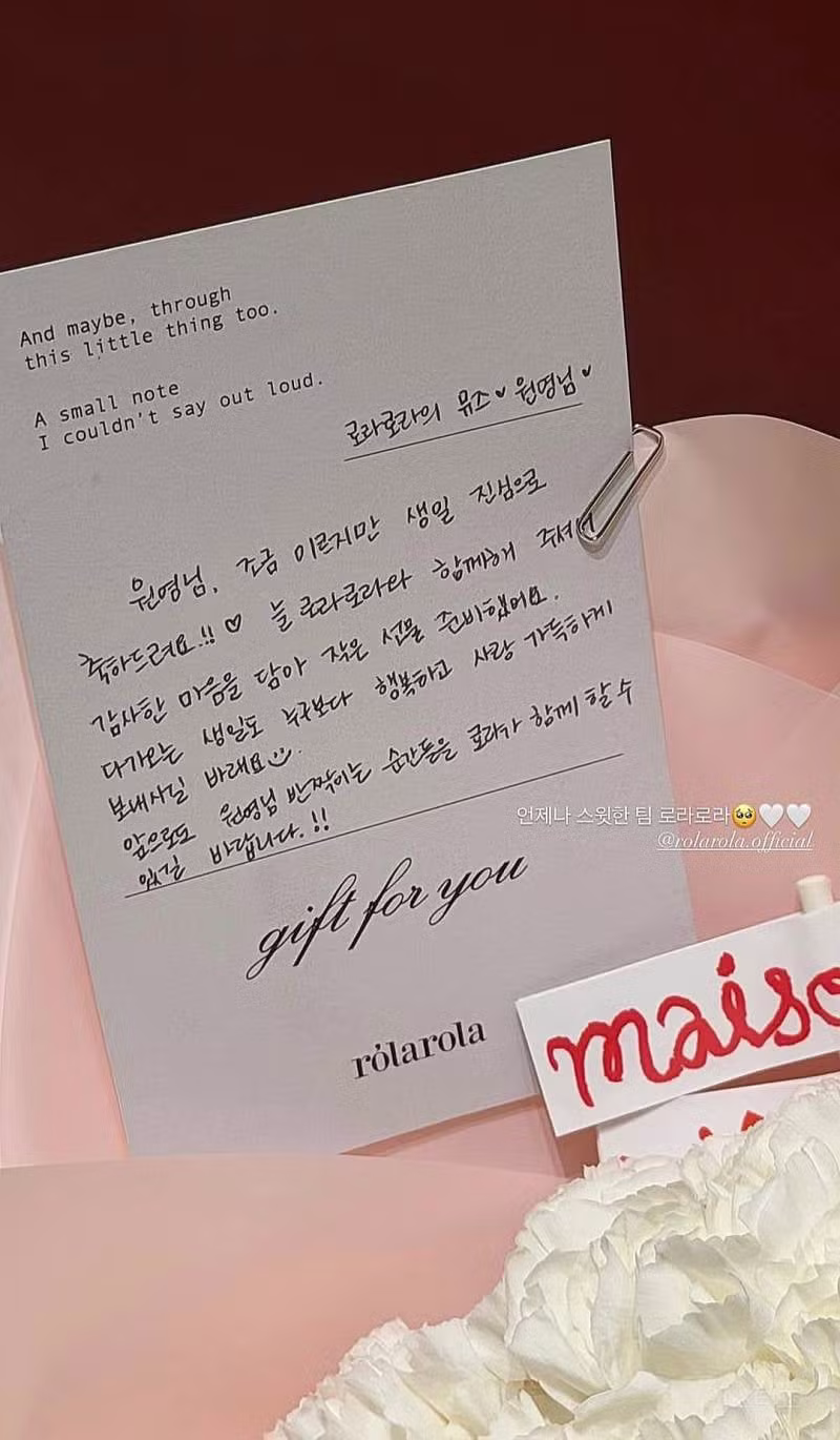 장원영 생일 선물로 쏟아지는 브랜드들의 정성 - 네이트판 인기글 이미지 13 - 밈카세