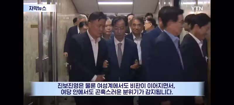 장관 후보 용혜인, 내부에서도 물러나라는 분위기 - 클리앙 인기글 이미지 11 - 밈카세