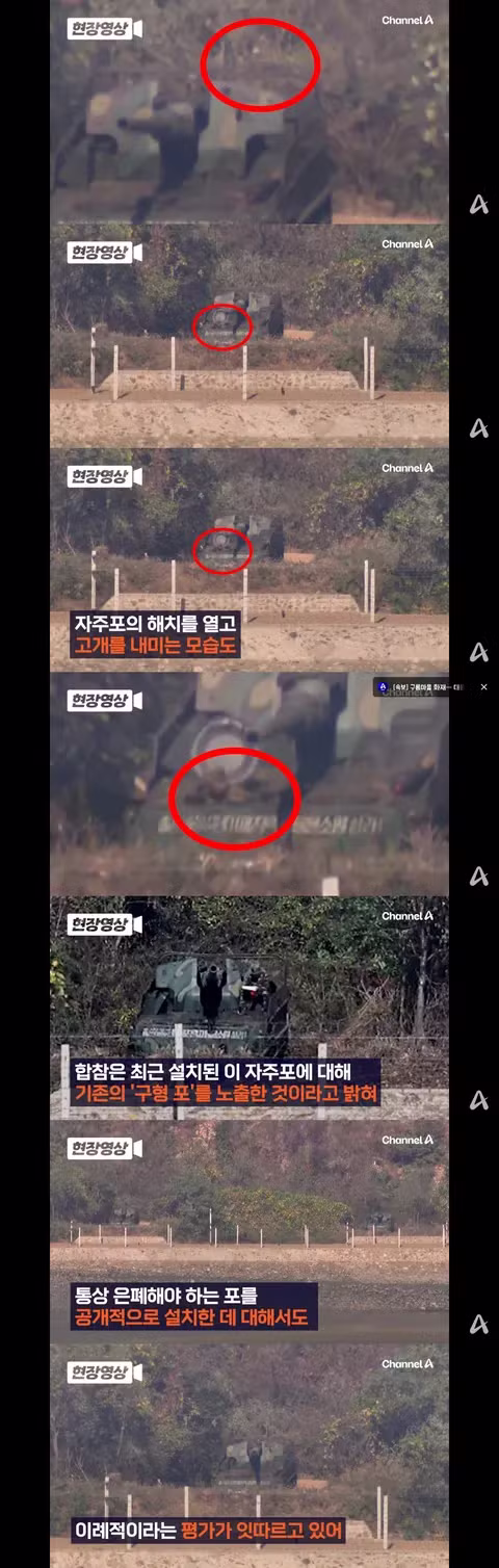 유엔에서 맞붙은 남북한과 강대국들의 대치 상황 - 클리앙 인기글 이미지 2 - 밈카세