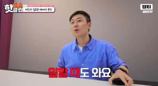 애인 말 녹취해서 A4 2장 장문 보내는 여자 - 디시인사이드 인기글 이미지 16 - 밈카세
