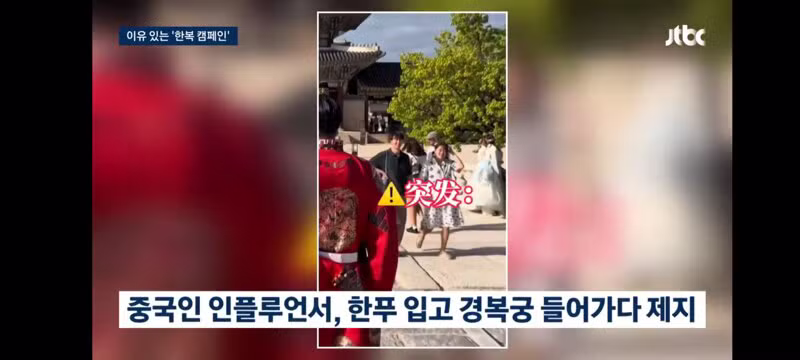 경복궁에서 한푸랑 기모노 입고 사진 찍는 외국인들 - 클리앙 인기글 이미지 3 - 밈카세