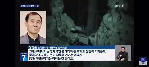예비군 훈련장 소총 분실 사건 - 클리앙 인기글 이미지 12 - 밈카세