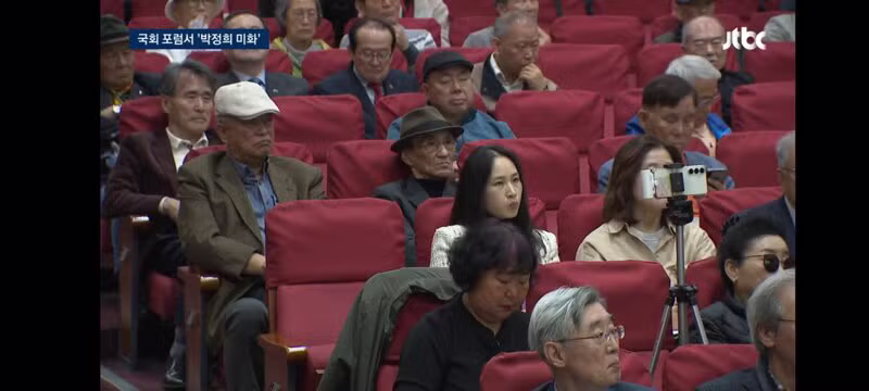 박정희는 민주화 최대 공로자'…국회서 열린 '유신 정당화' - 클리앙 인기글 이미지 7 - 밈카세