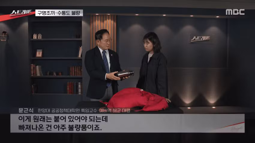 불량 수통 고쳐달라니까 용접해서 쓰라는 국민권익위 - 에토랜드 인기글 이미지 4 - 밈카세