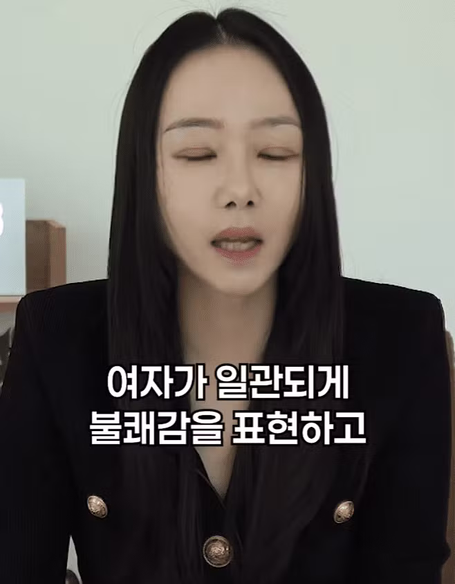 썸녀와 키스 중 가슴 만졌다가 고소당하면 유죄 기준 - 에토랜드 인기글 이미지 15 - 밈카세