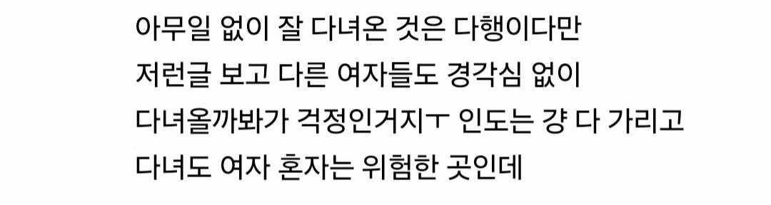 인도에서 러닝크루 하는 한국인들 말리는 분위기 - 보배드림 인기글 이미지 7 - 밈카세