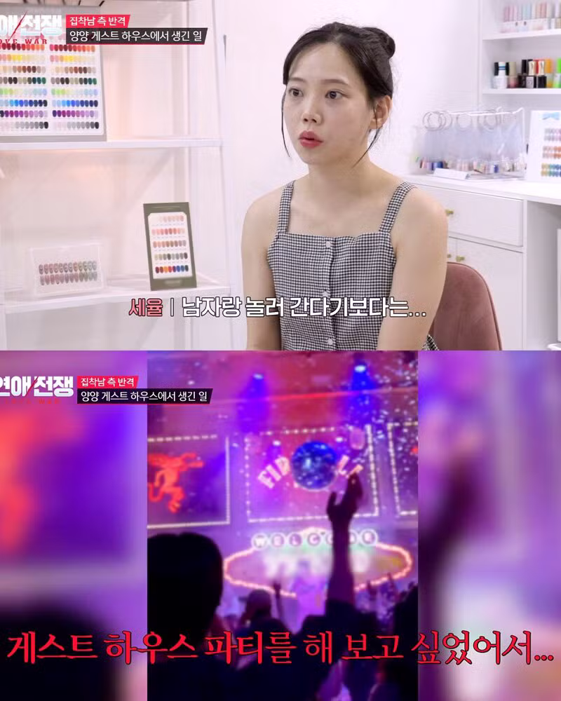 싫으면 못생긴 여자 만나라는 여자친구 - 보배드림 인기글 이미지 3 - 밈카세