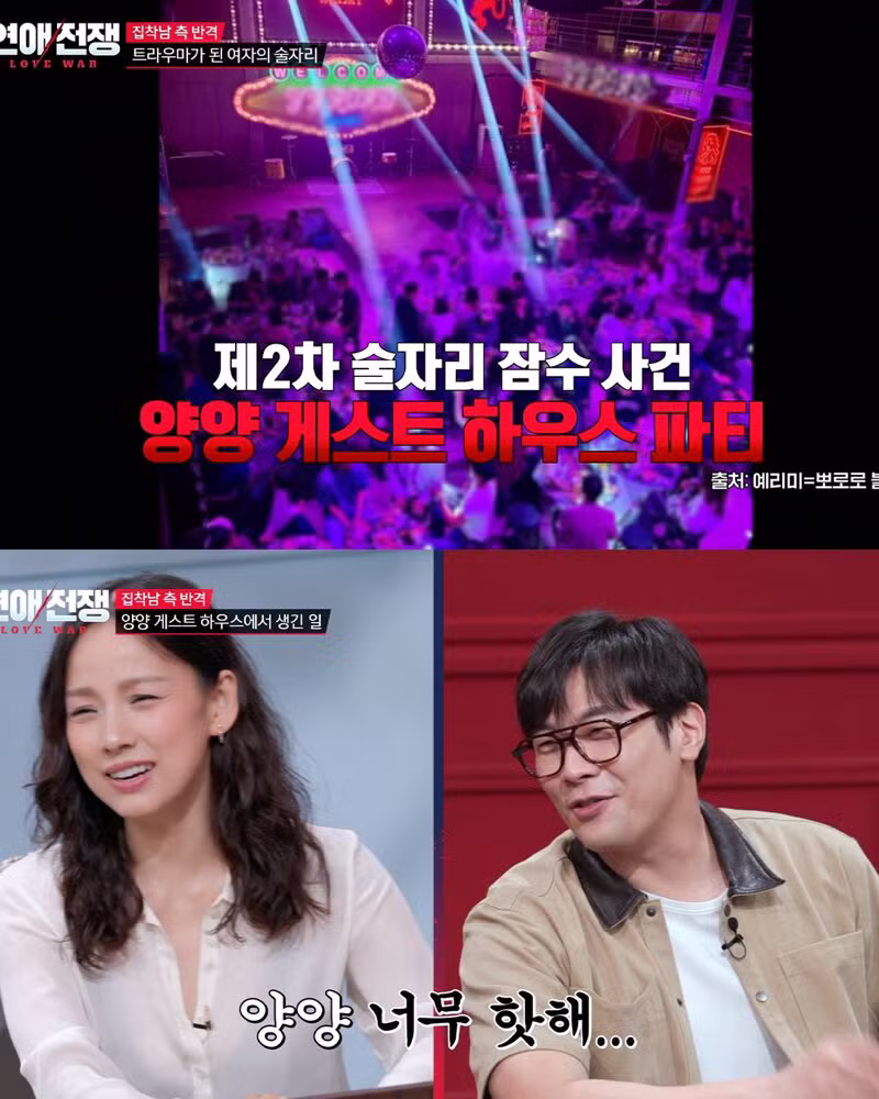 싫으면 못생긴 여자 만나라는 여자친구 - 보배드림 인기글 이미지 2 - 밈카세