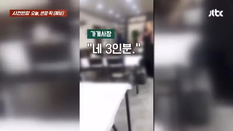 2인분 시켰는데 3인분부터 주문하라는 고깃집 - SLR클럽 인기글 이미지 8 - 밈카세