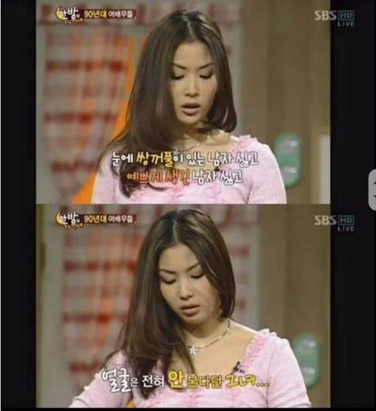외모 안 본다는 여자 연예인들의 실제 남편들 - 디시인사이드 인기글 이미지 4 - 밈카세