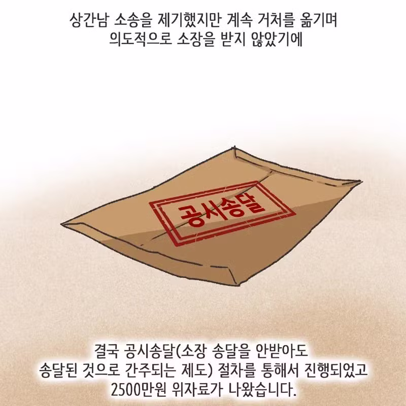 남편 친구랑 럽스타그램 하다 걸린 아내 - 개드립 인기글 이미지 36 - 밈카세
