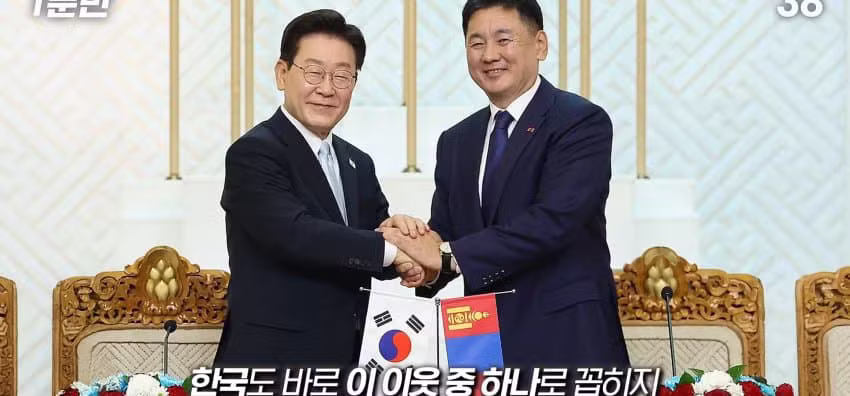 몽골이 한국을 유독 좋아하는 이유 - 보배드림 인기글 이미지 12 - 밈카세