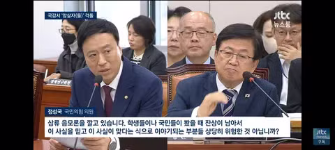 국힘 요구 씹고 개막작 유지한 싱가포르 영화제 - 클리앙 인기글 이미지 10 - 밈카세