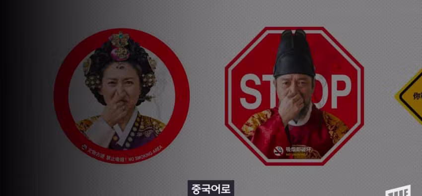 광화문에 나타난 코 막은 조선 왕의 정체 - 에토랜드 인기글 이미지 6 - 밈카세