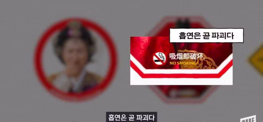 광화문에 나타난 코 막은 조선 왕의 정체 - 에토랜드 인기글 이미지 8 - 밈카세