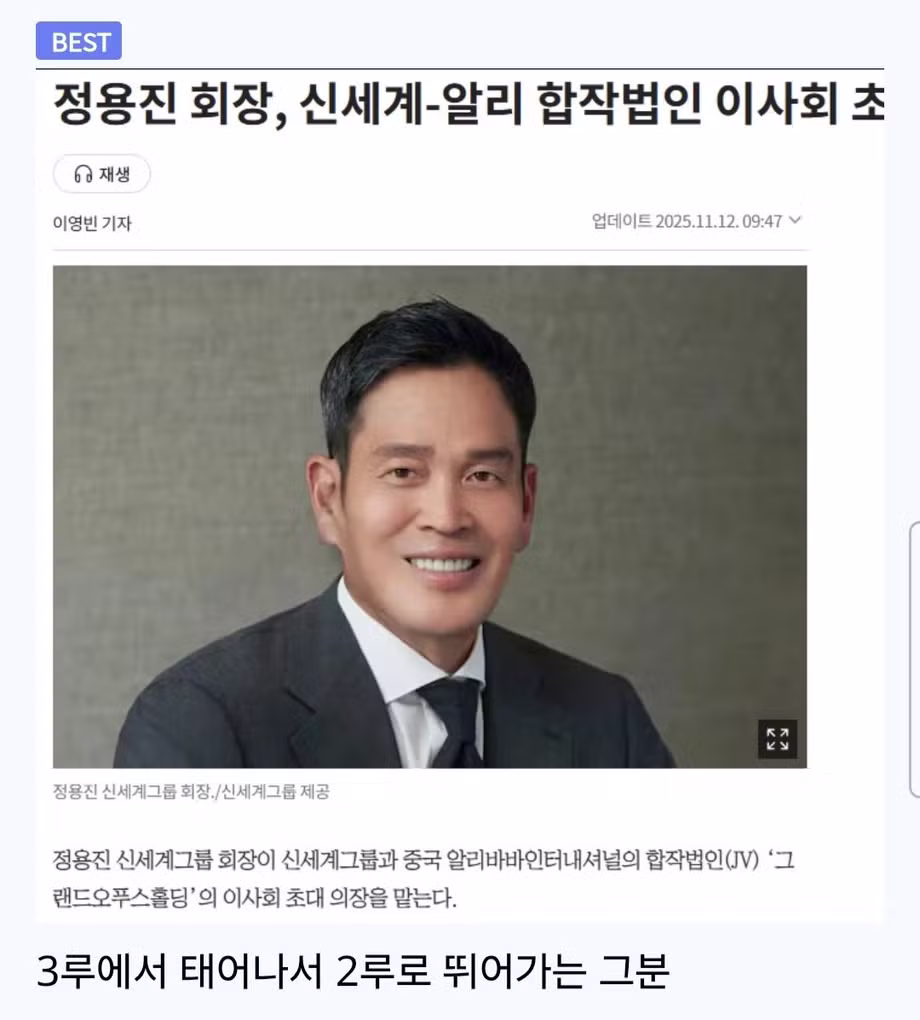 손대는 족족 망한다는 알리 근황 - 인벤 인기글 이미지 2 - 밈카세