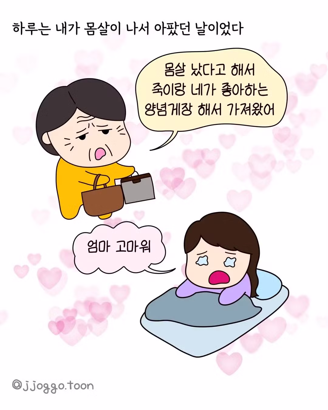 식탐 때문에 파혼까지 간 썰 - 와이고수 인기글 이미지 15 - 밈카세