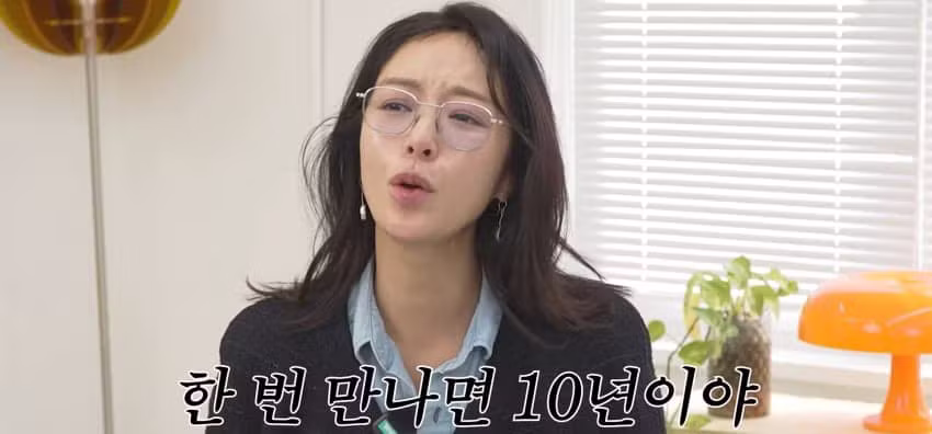 전남친 보고 싶다는 황정음 - 에토랜드 인기글 이미지 13 - 밈카세