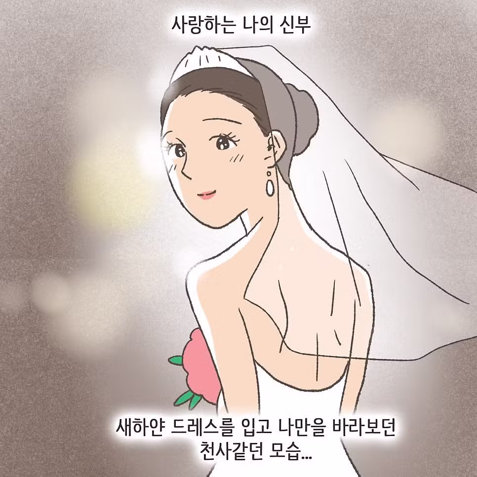 상간남이랑 바람핀 와이프의 최후 - 보배드림 인기글 이미지 2 - 밈카세