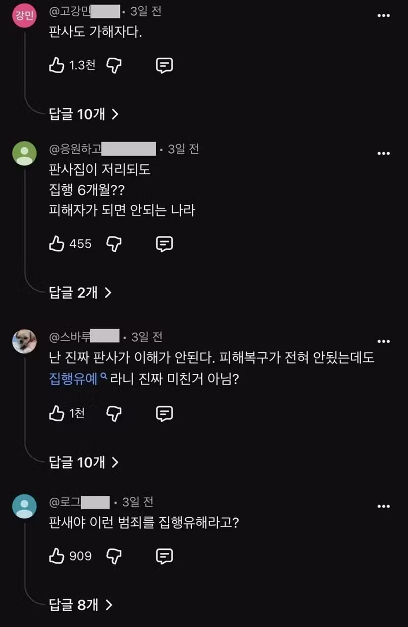 이삿짐 싣고 왔는데 집이 부서져 있는 상황 - 인벤 인기글 이미지 2 - 밈카세