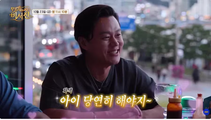아카데미 상 줘도 남자랑 베드신 절대 안 찍는다는 이서진 - 디시인사이드 인기글 이미지 11 - 밈카세
