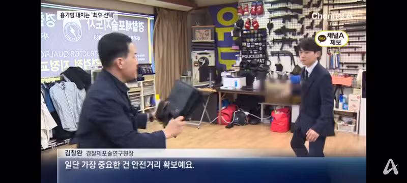 인천 흉기난동 제압한 시민 5명 보상금 2천만 원 - 클리앙 인기글 이미지 6 - 밈카세