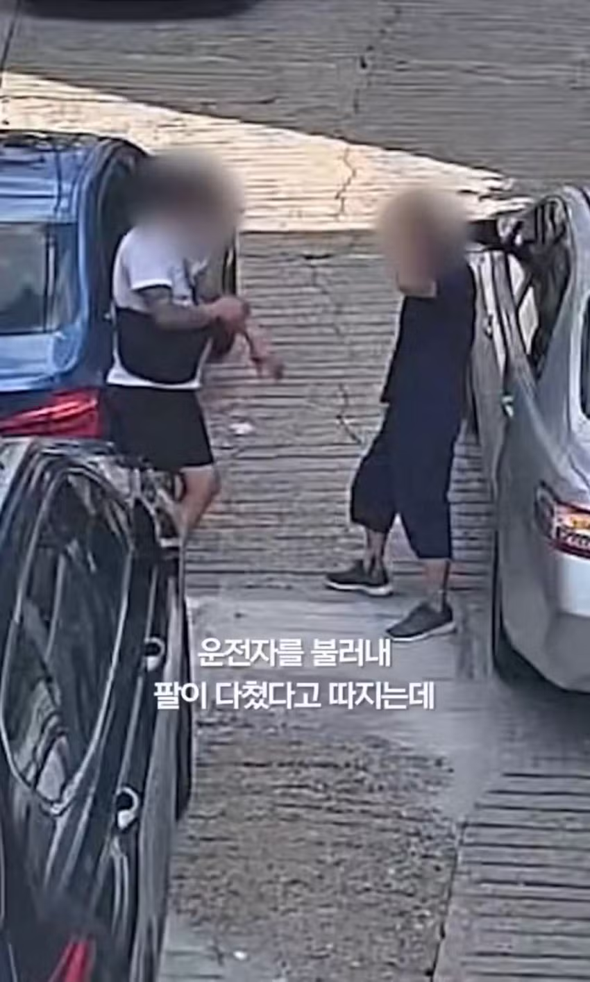 상습 보험사기범의 수법 - 보배드림 인기글 이미지 3 - 밈카세