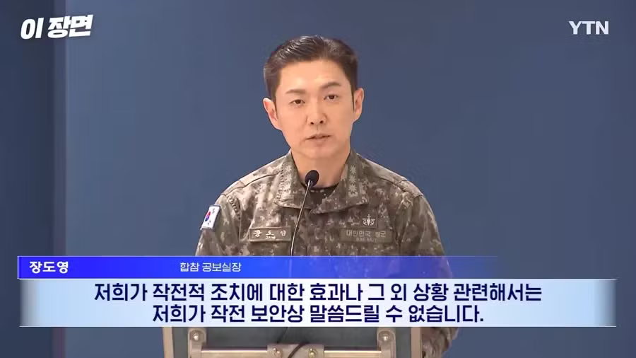 북한이 지뢰 매설했는데 대응은 보안상 말 못 한다는 국방부 - 인벤 인기글 이미지 14 - 밈카세