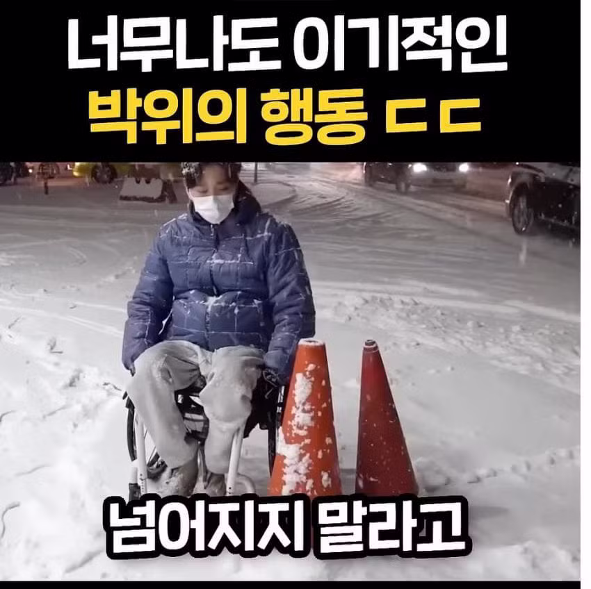 선한 영향력 논란 터진 박위 - 보배드림 인기글 이미지 13 - 밈카세