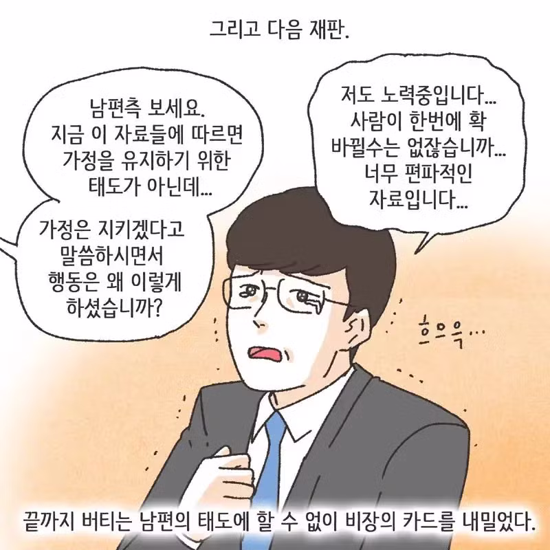 레고에 미쳐서 이혼당하고 재산분할 45% 뜯긴 썰 - 와이고수 인기글 이미지 26 - 밈카세