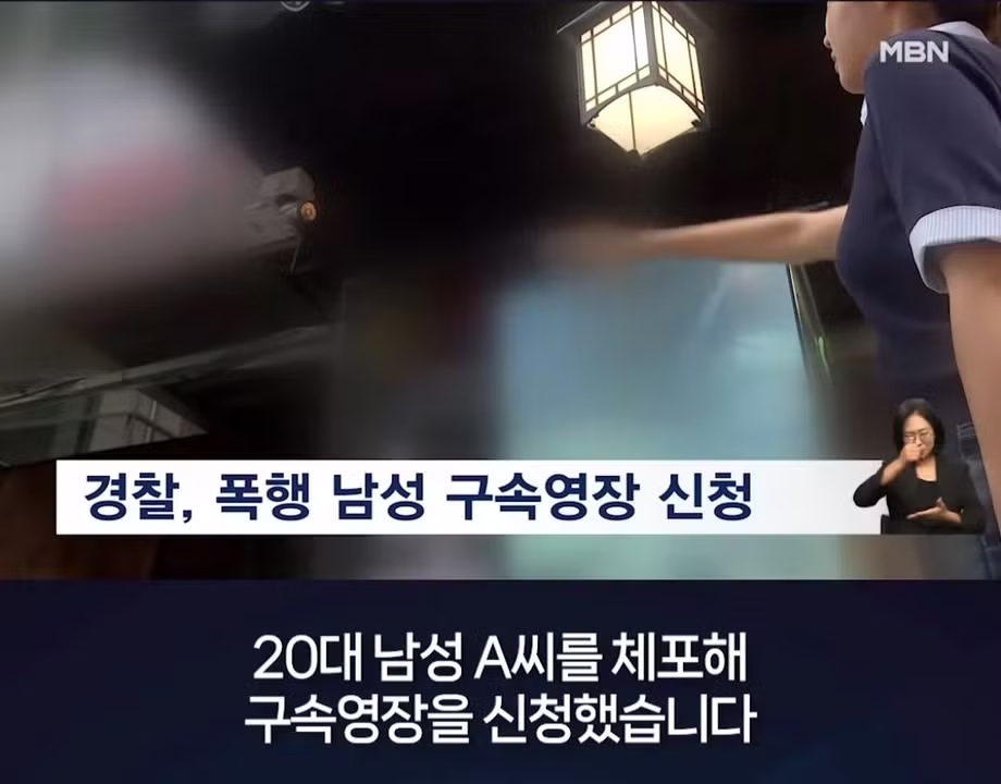 강남 여성 무차별 폭행한 20대 남성..치아 4개 부러져 - 보배드림 인기글 이미지 12 - 밈카세